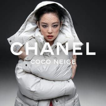 The Film of the CHANEL Coco Neige 2021/22 Collection 